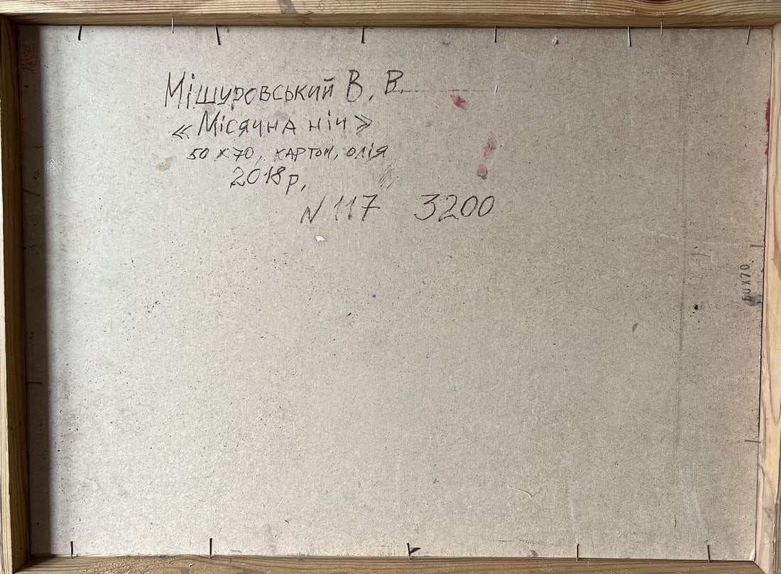 Oil painting Moonlit night V. Mishurovsky - 8