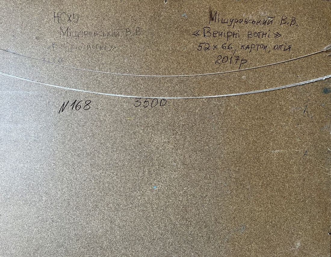 Oil painting Evening lights V. Mishurovsky - 9