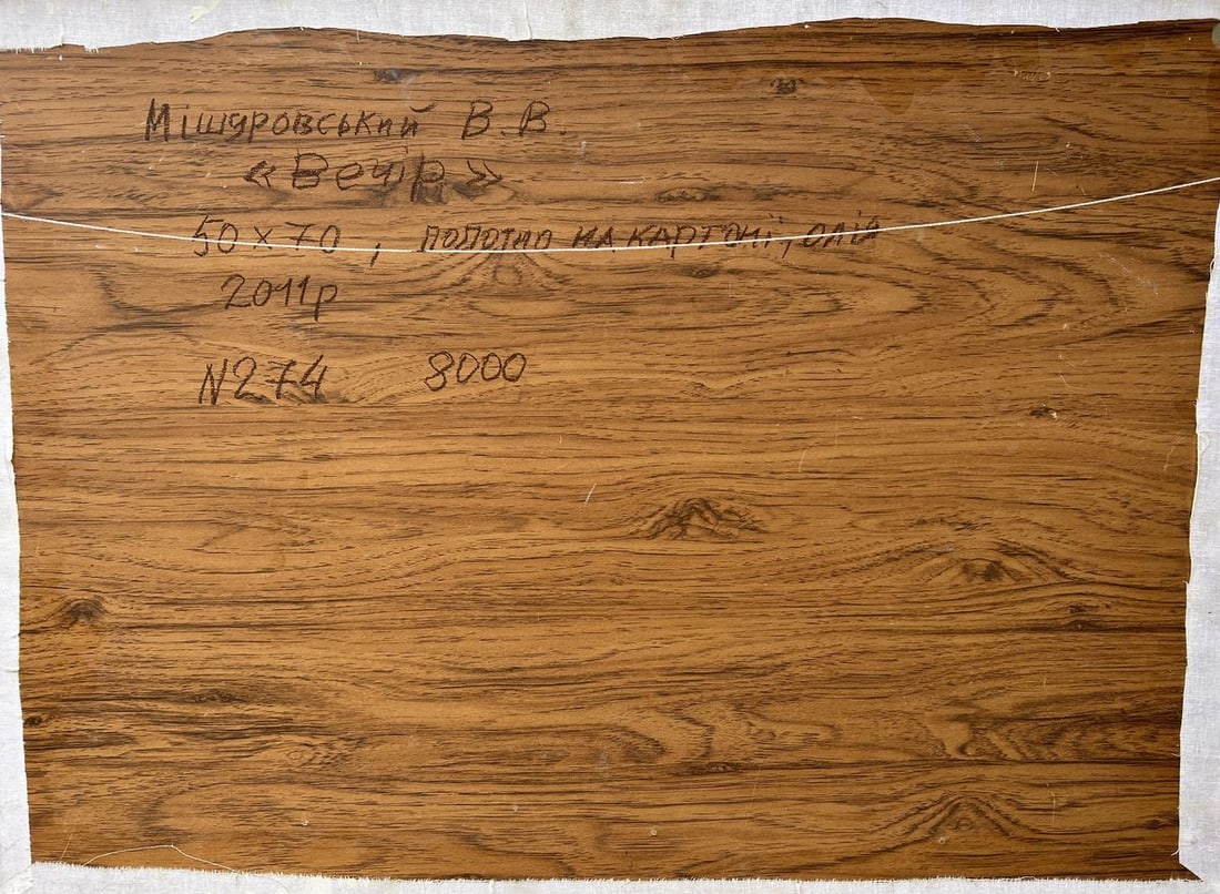 Oil painting The evening came V. Mishurovsky - 11