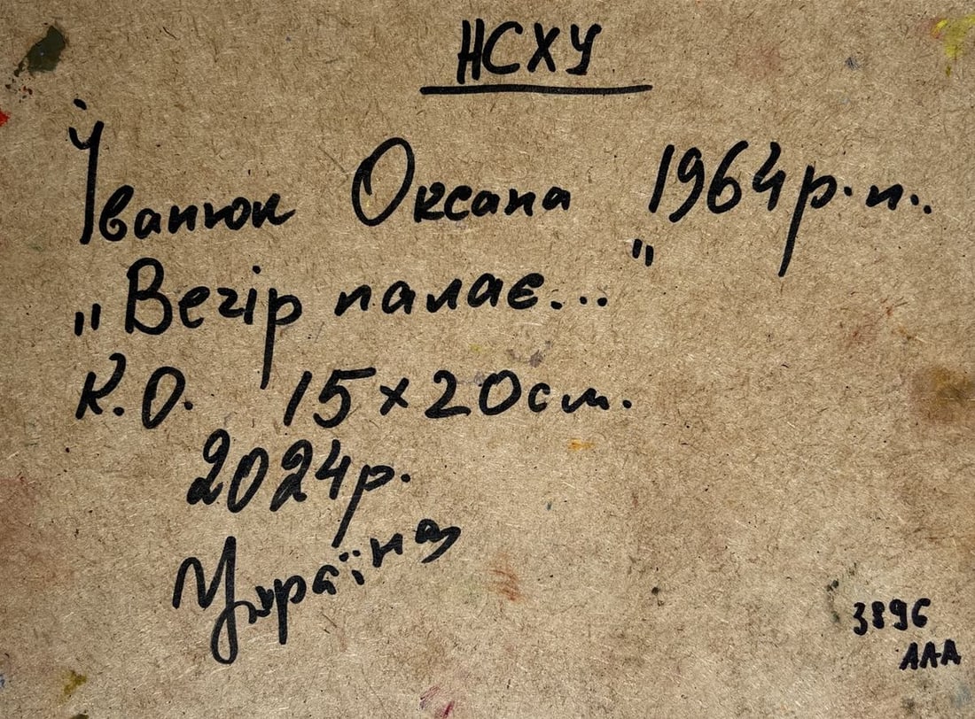 Oil painting Amazing evening sunset Oksana Kalenyuk - 10