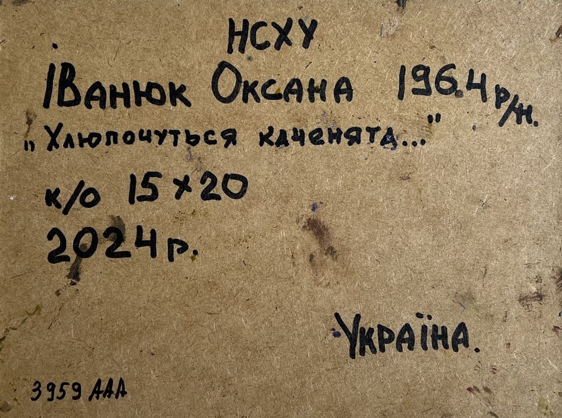 Oil painting Ducks in the lake Oksana Kalenyuk - 10