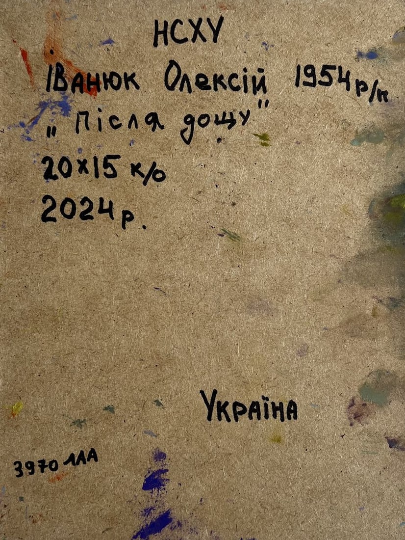 Oil painting City after the rain Alex Kalenyuk - 10