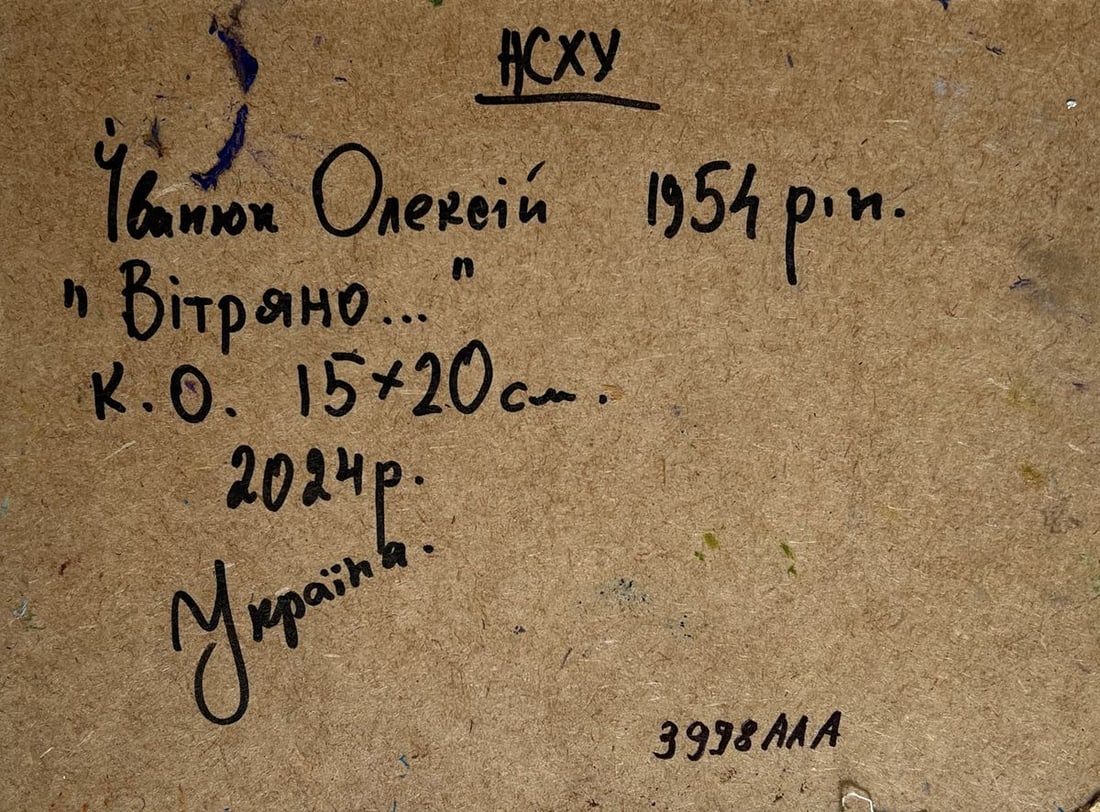 Oil painting Night rest in nature Alex Kalenyuk - 10