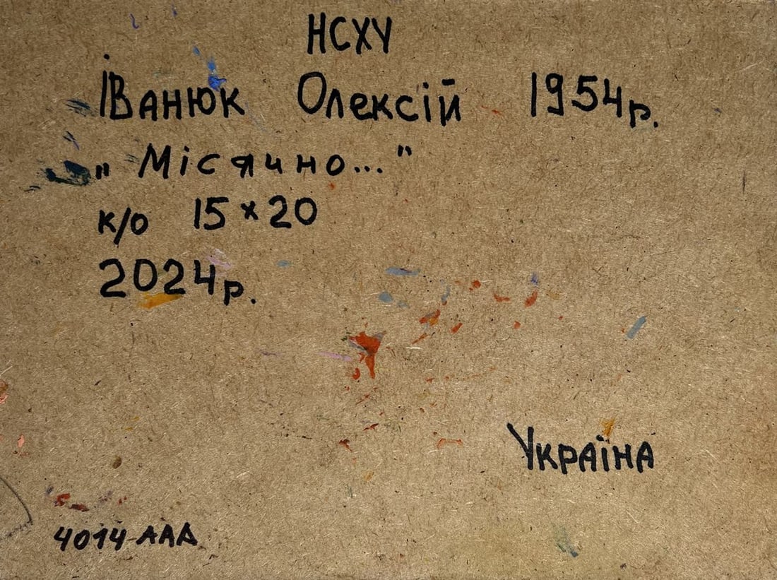 Oil painting Cozy moonlit night Alex Kalenyuk - 10