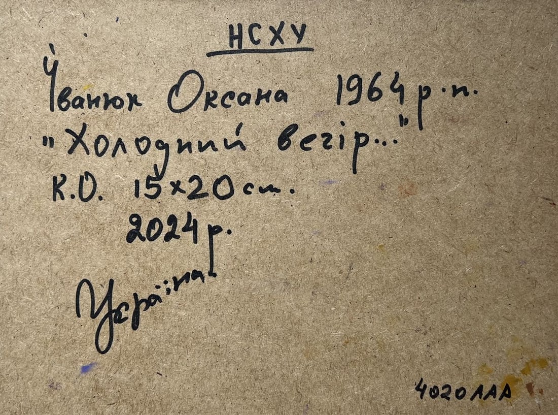 Oil painting A pink sunset is visible Oksana Kalenyuk - 10