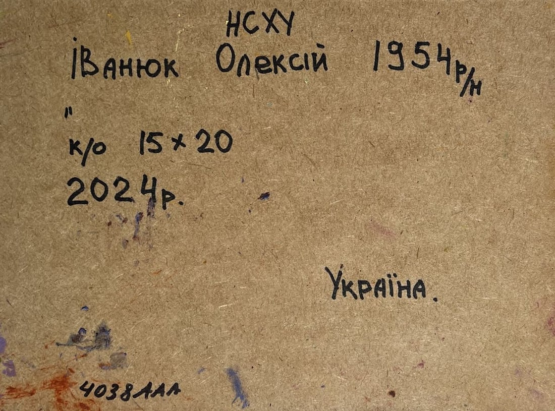 Oil painting Yellow sunset behind the trees Alex Kalenyuk - 10