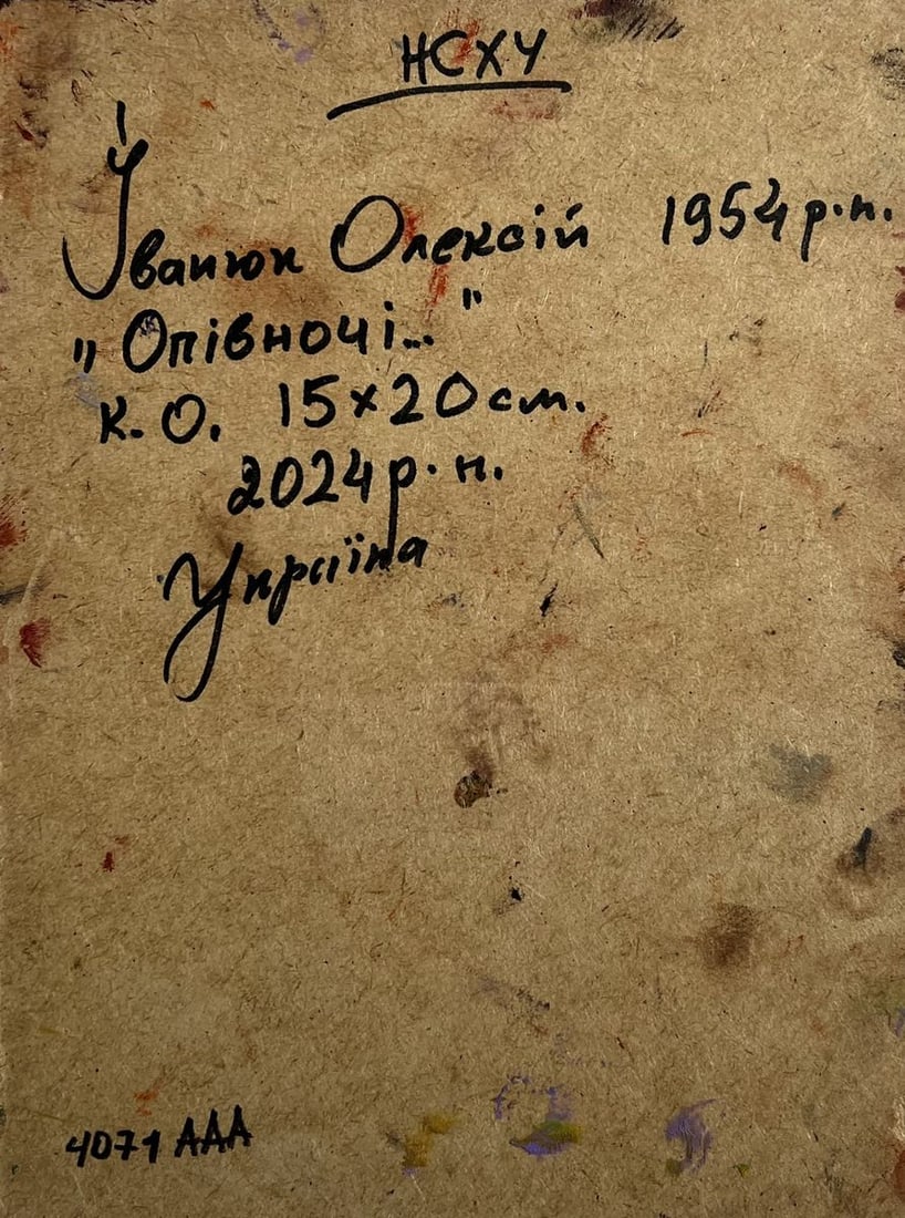 Oil painting Yellow moon in the field Alex Kalenyuk - 10