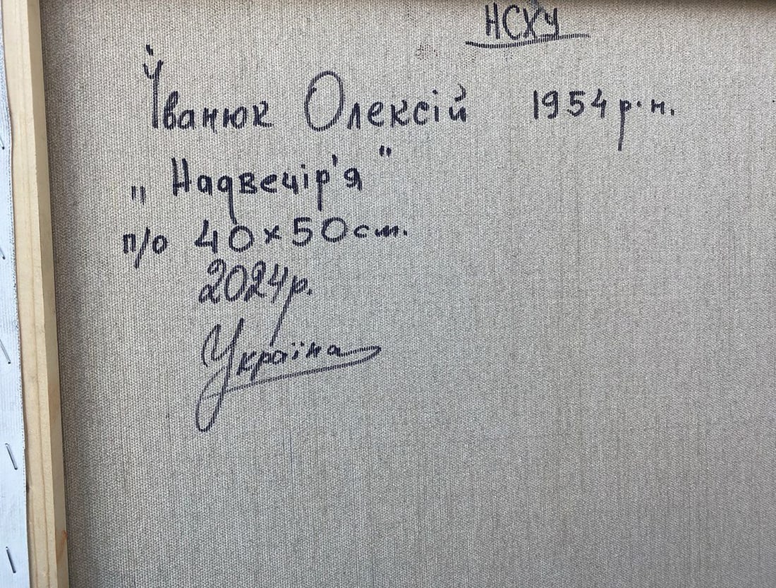 Oil painting In the evening Alex Kalenyuk - 4