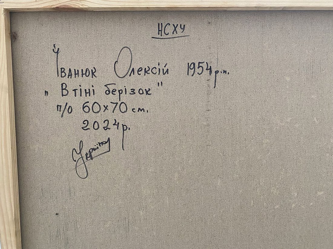 Oil painting In the shade of birch trees Alex Kalenyuk - 4