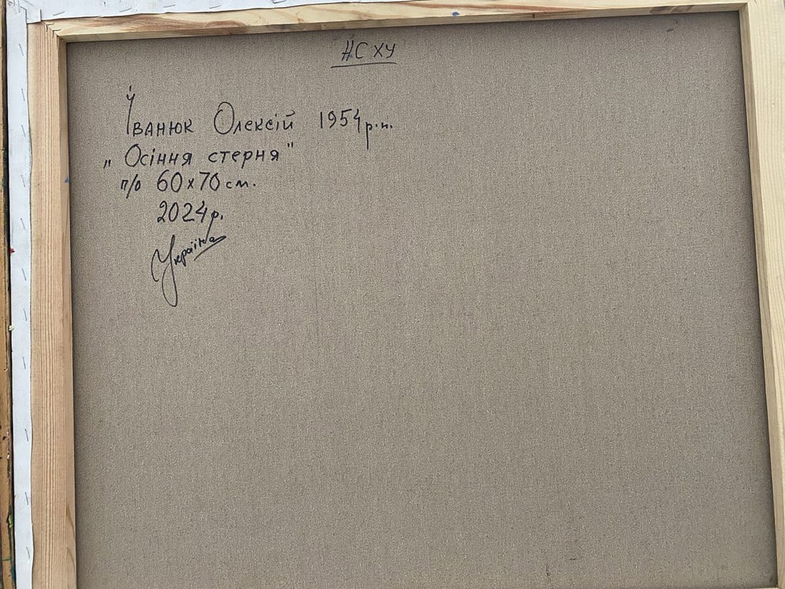 Oil painting Autumn steppe Alex Kalenyuk - 4