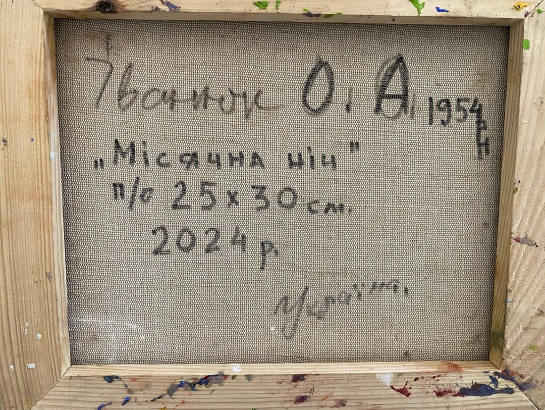 Oil painting Moonlit night Alex Kalenyuk - 4