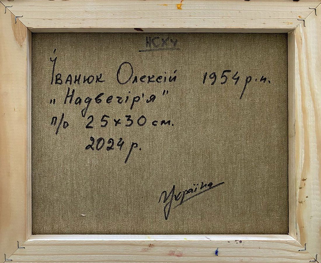 Oil painting In the evening Alex Kalenyuk - 8