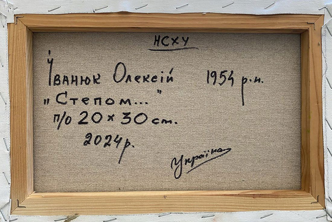 Oil painting In the steppes Alex Kalenyuk - 8