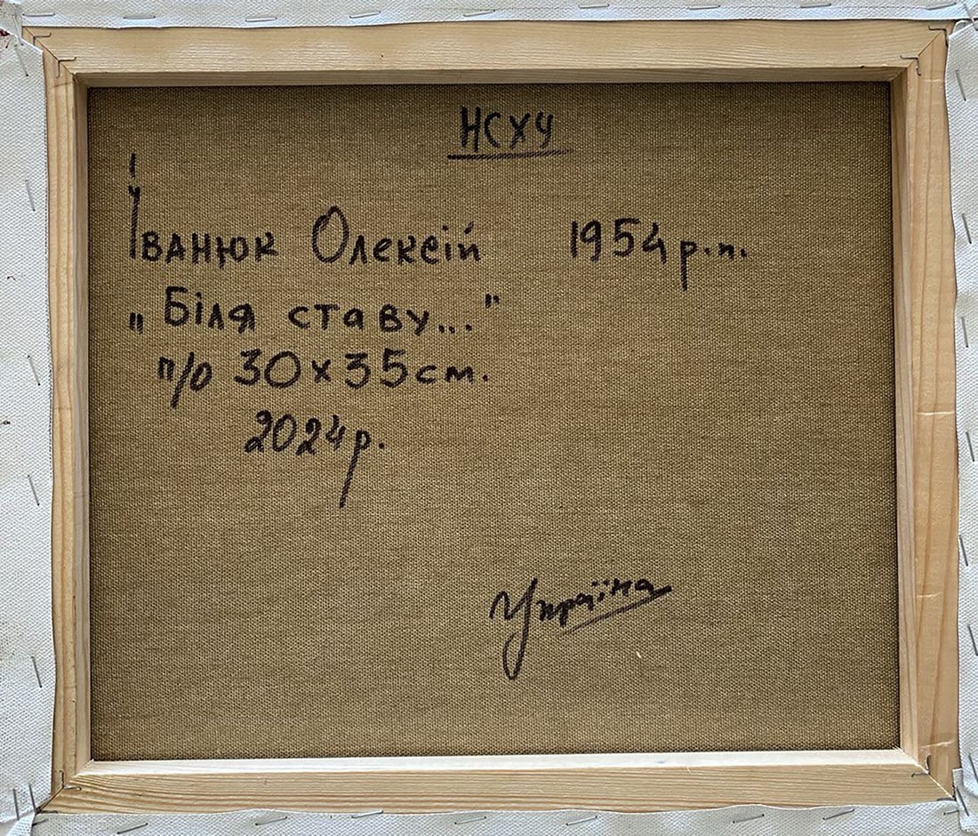 Oil painting In a green field Alex Kalenyuk - 8