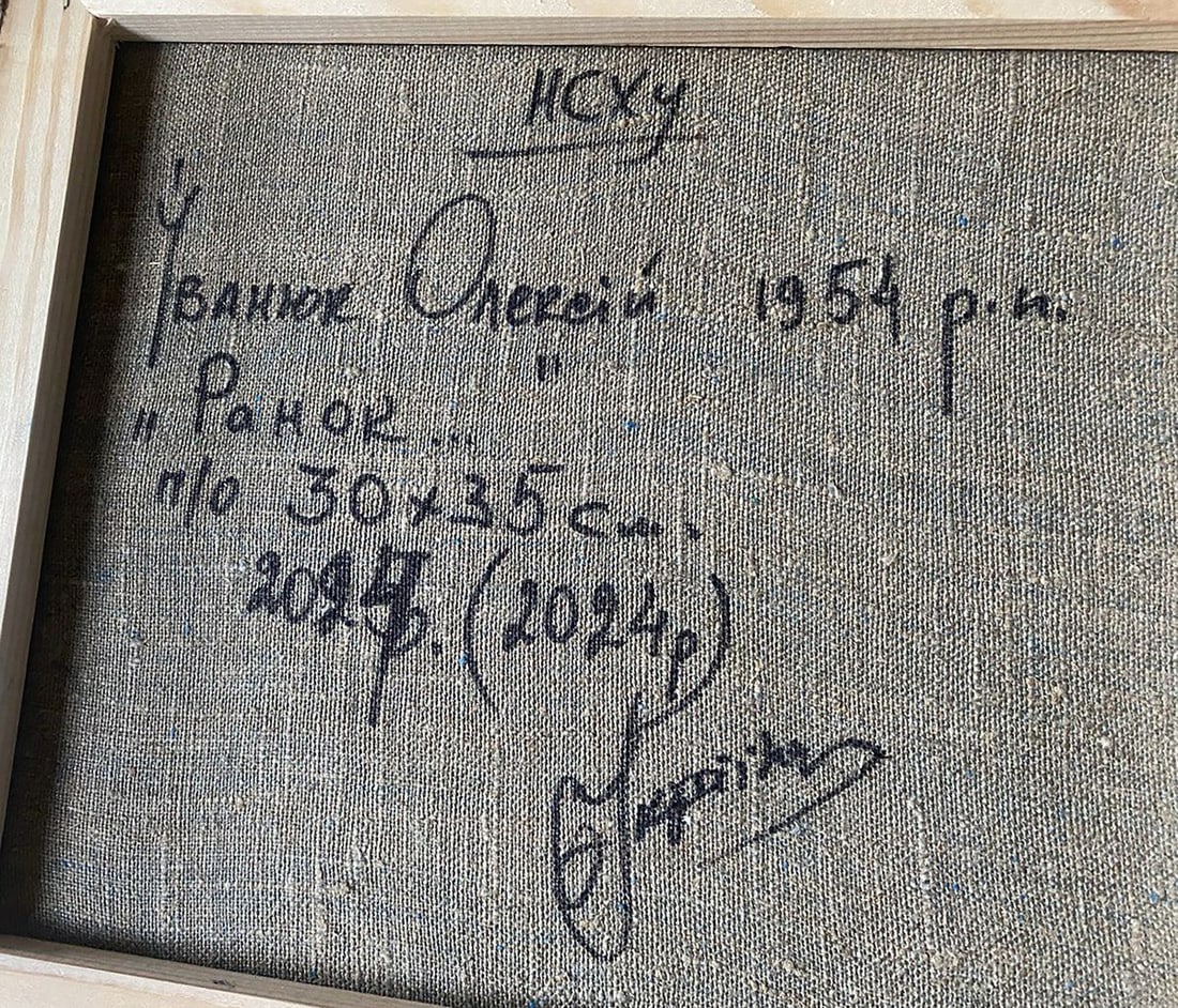 Oil painting Moon morning Alex Kalenyuk - 8