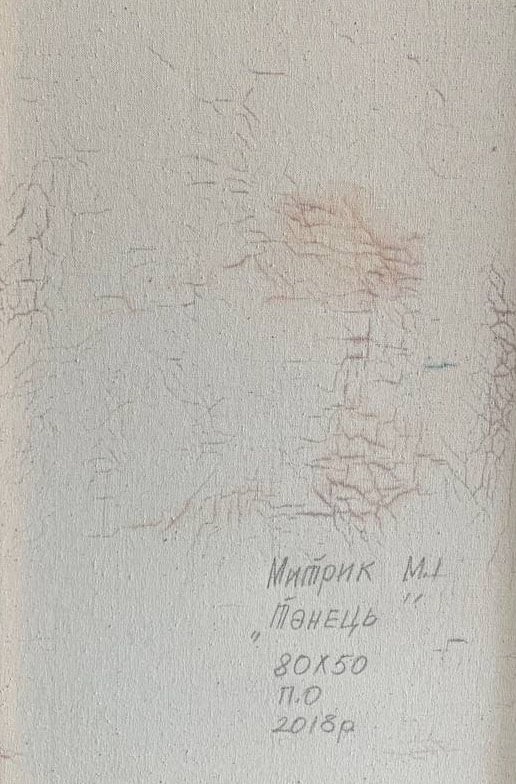 Oil painting dance Maria Mitrick - 7