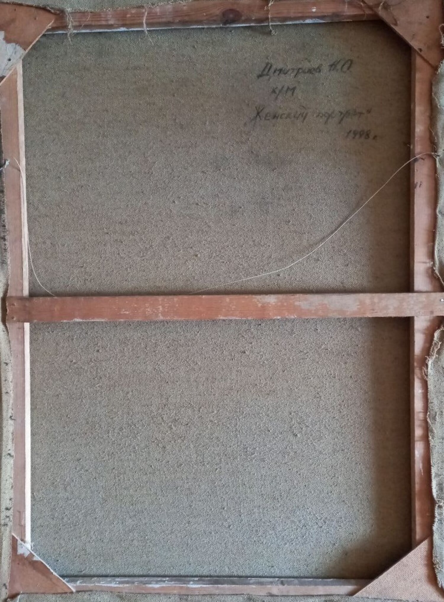 Oil painting Female portrait Alex Ditriev - 3