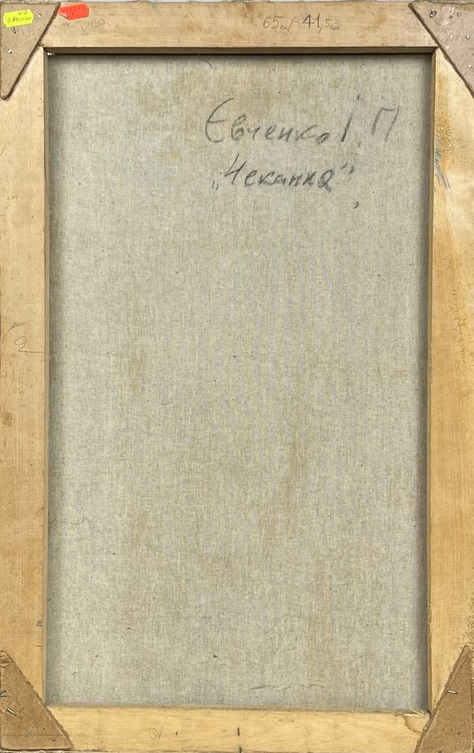 Oil painting Waiting Evchenko N. - 9