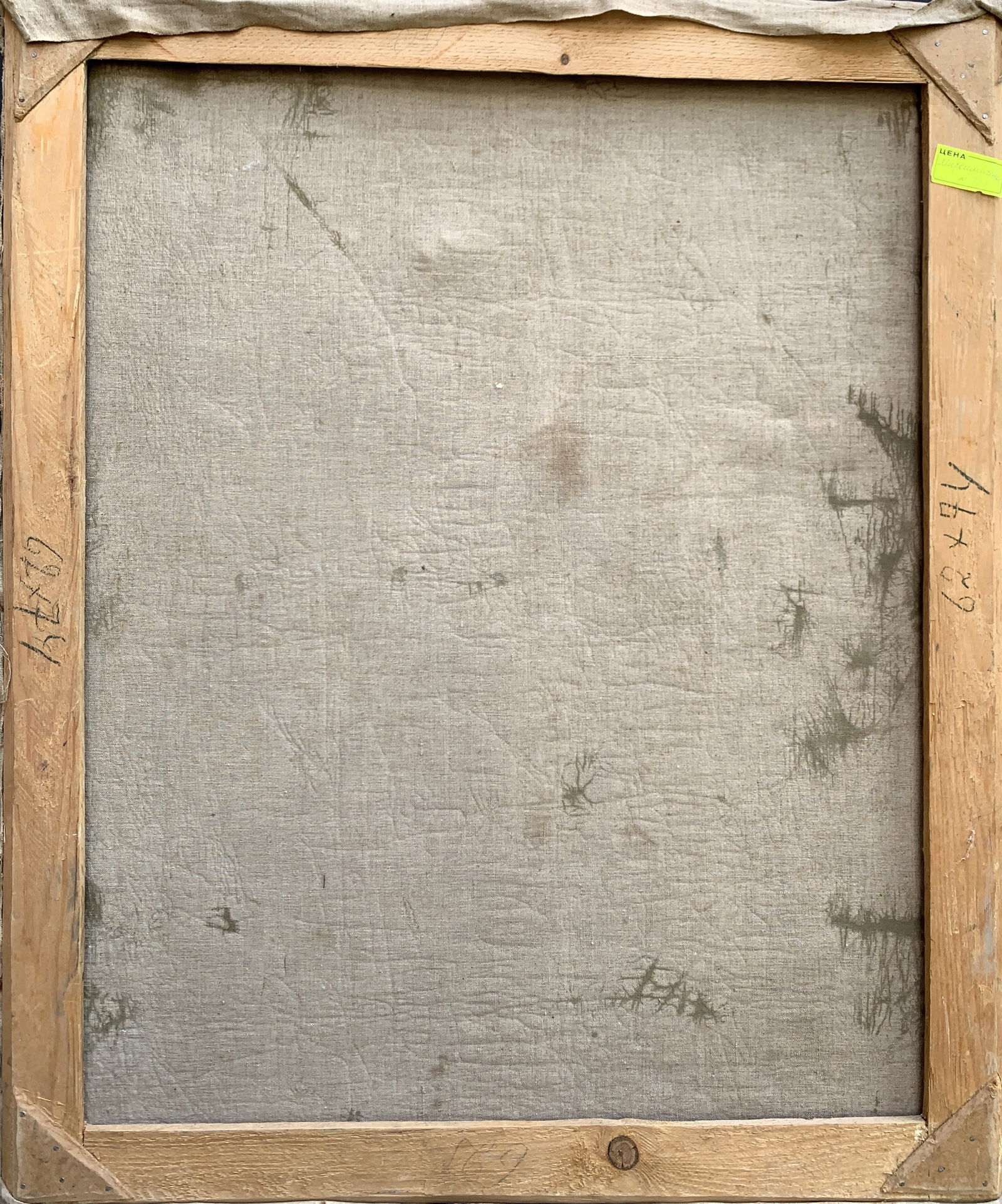 Oil painting no regrets Miroshnichenko - 2