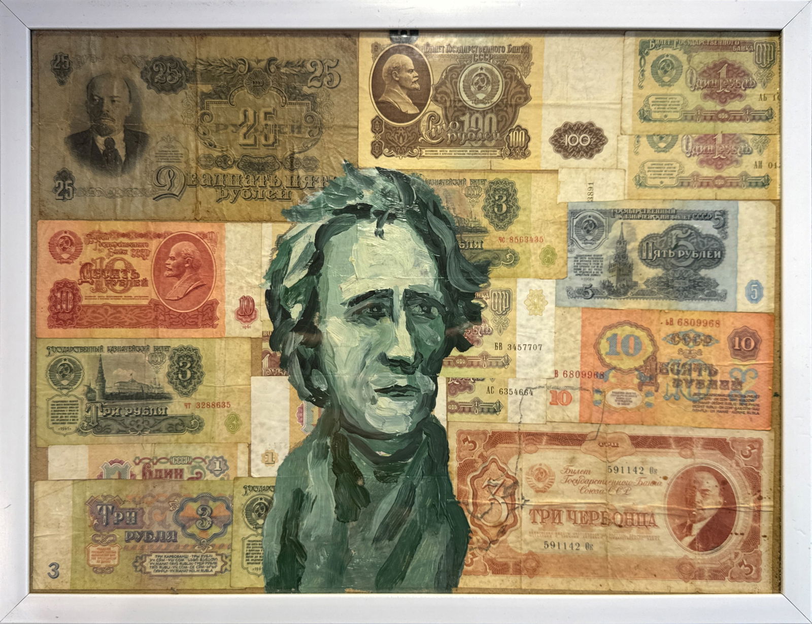 Oil painting with frame Collage of money K. Leonid: Title: Oil painting with frame Collage of money K. Leonid Description: 101KK Painter: K. Leonid Size: 30x40 cm/ 11.81x15.74 inches Components: oil, collageOriginal painting CONDITION: exellent ERA: 20