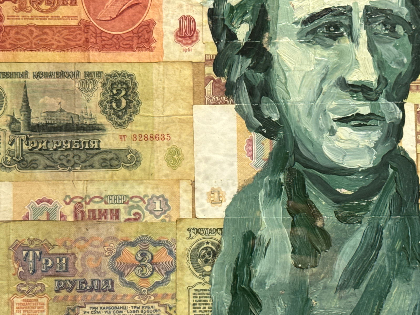 Oil painting with frame Collage of money K. Leonid - 3