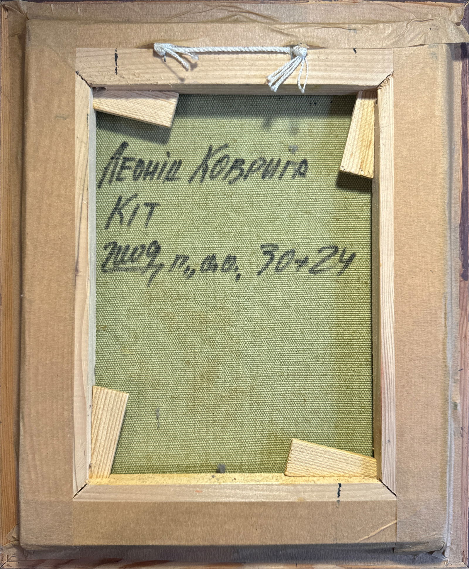 Oil painting with frame kitty K. Leonid - 8