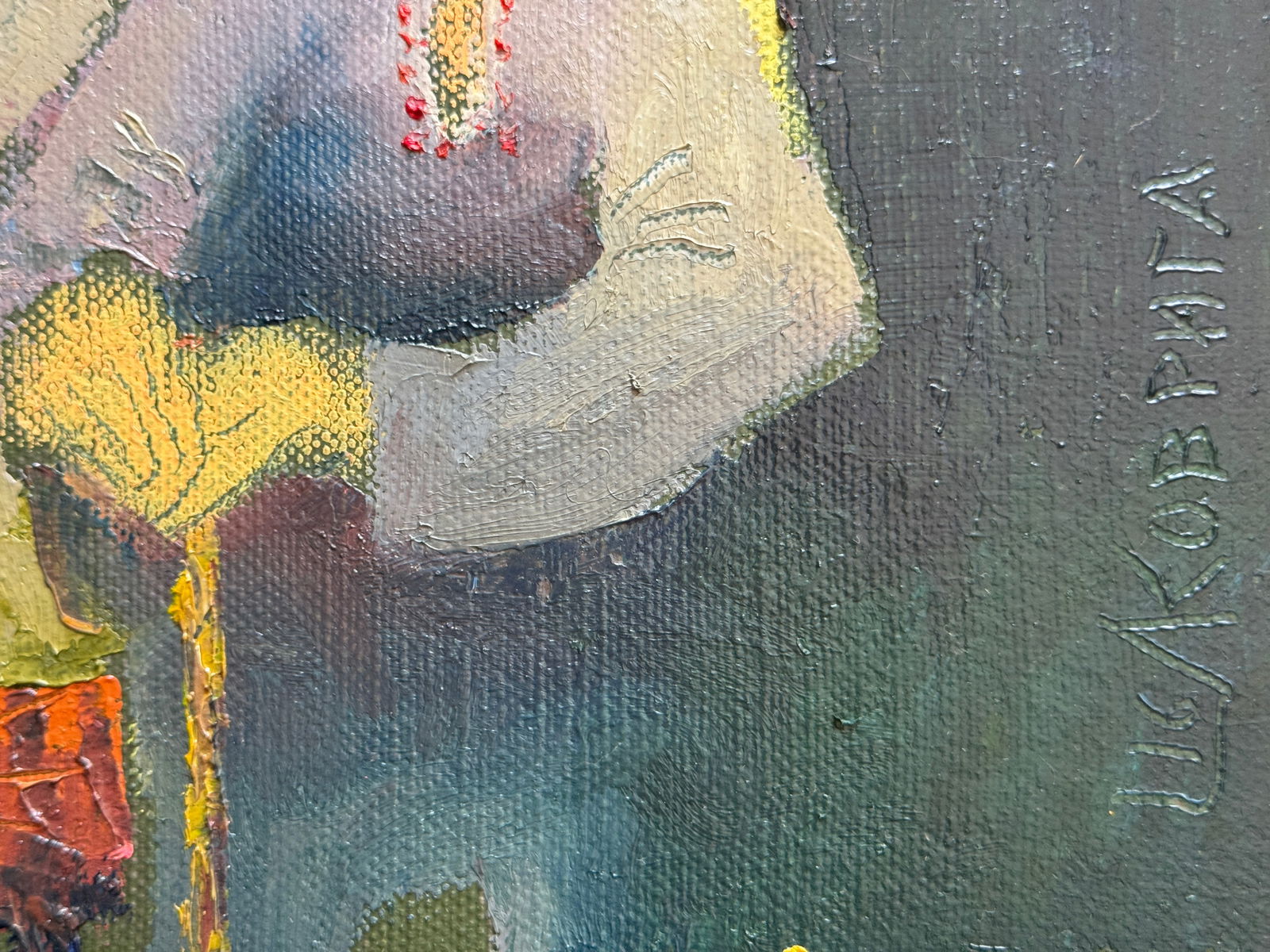 Oil painting with frame Grandfather Chronos K. Leonid - 6