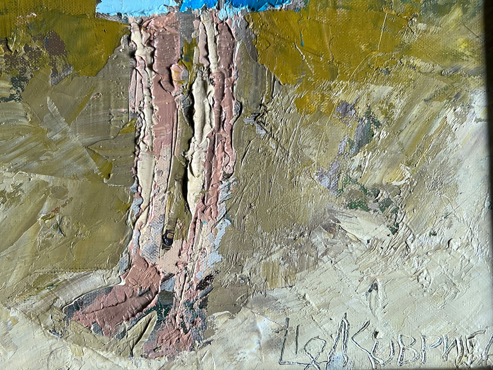 Oil painting with frame A girl with a red umbrella K. Leonid - 8