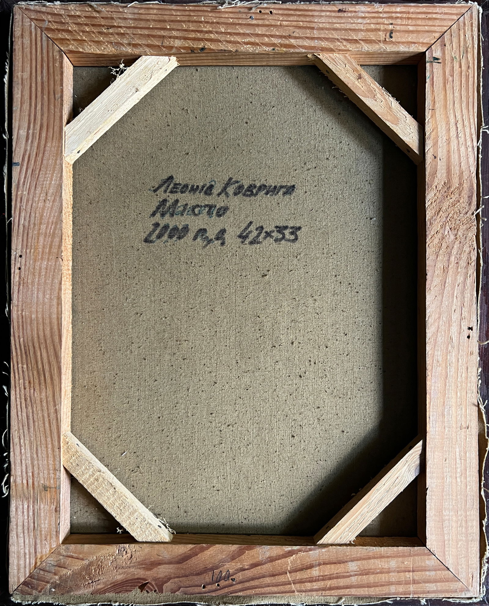 Abstract Oil painting with frame Night city K. Leonid - 9