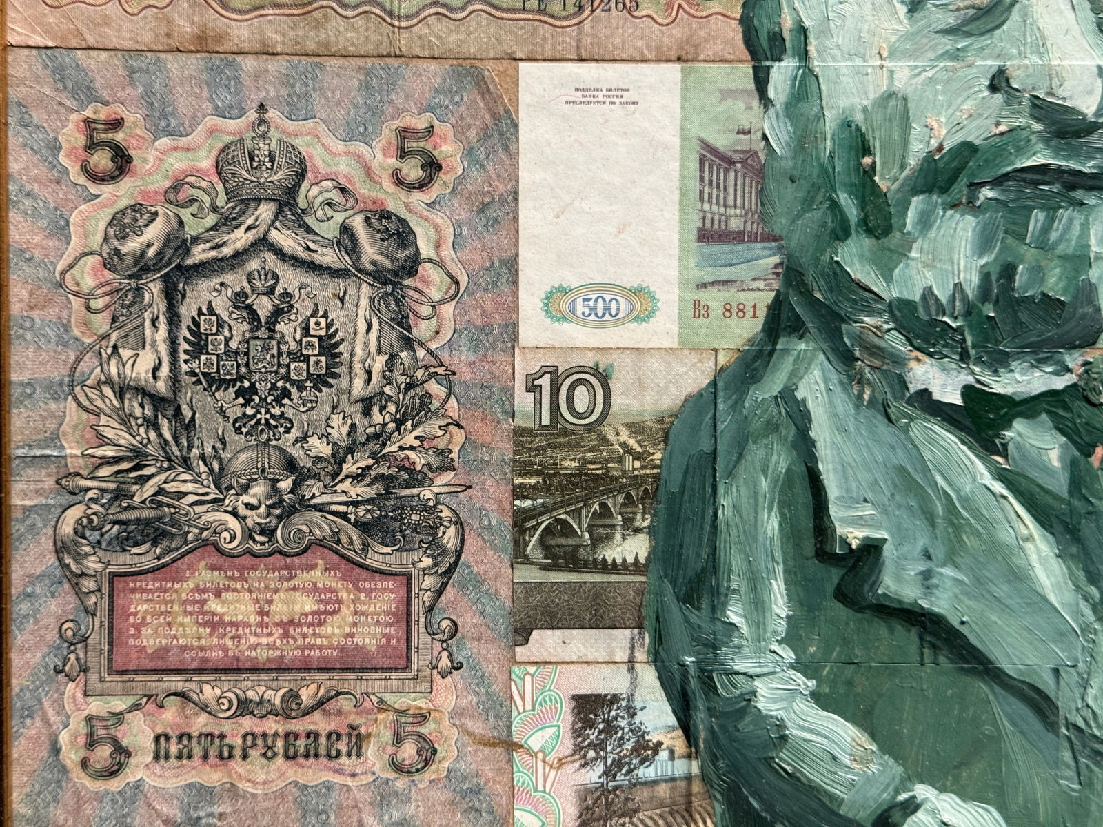 Oil painting with frame Money K. Leonid - 5