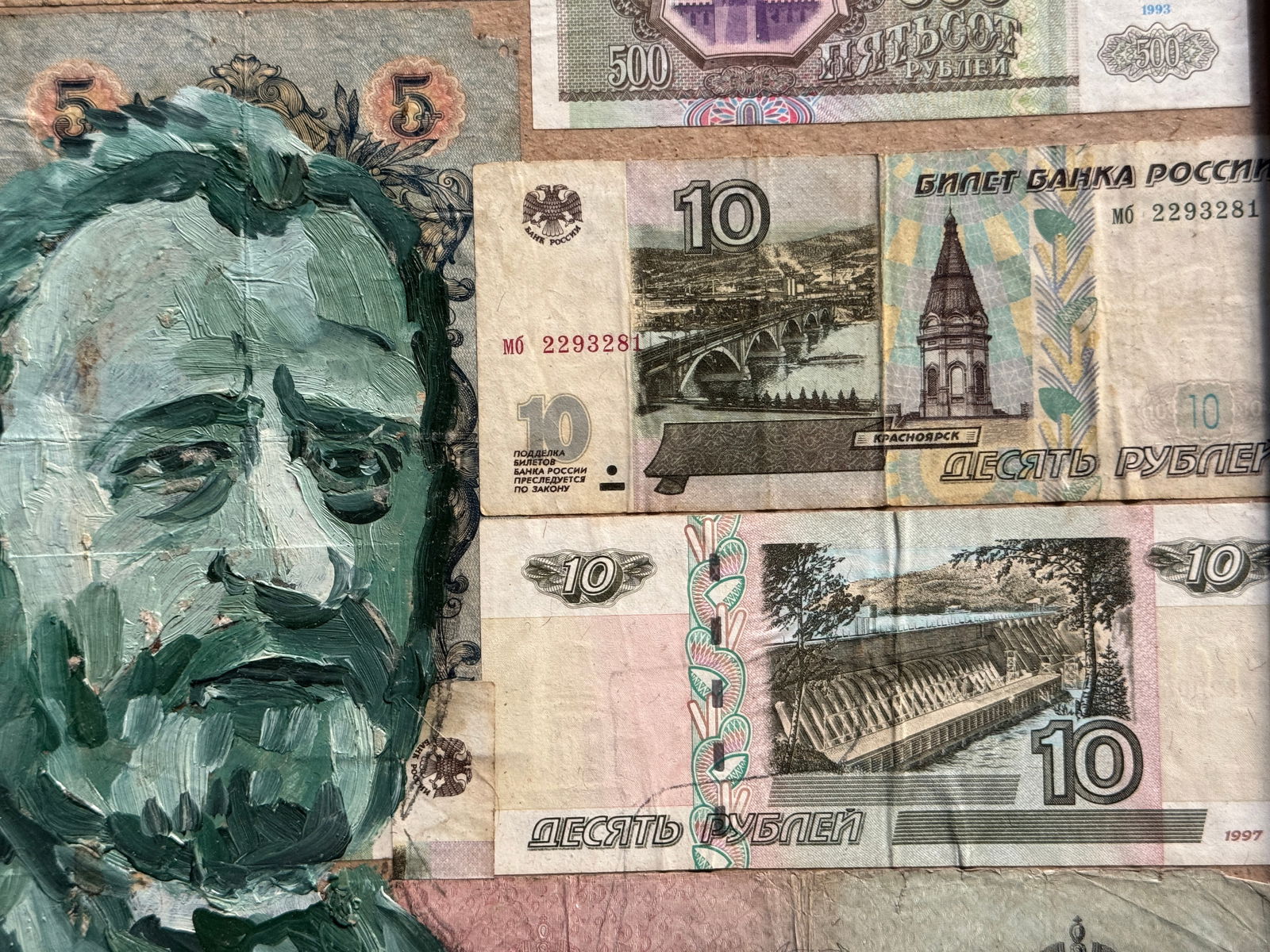 Oil painting with frame Money K. Leonid - 7