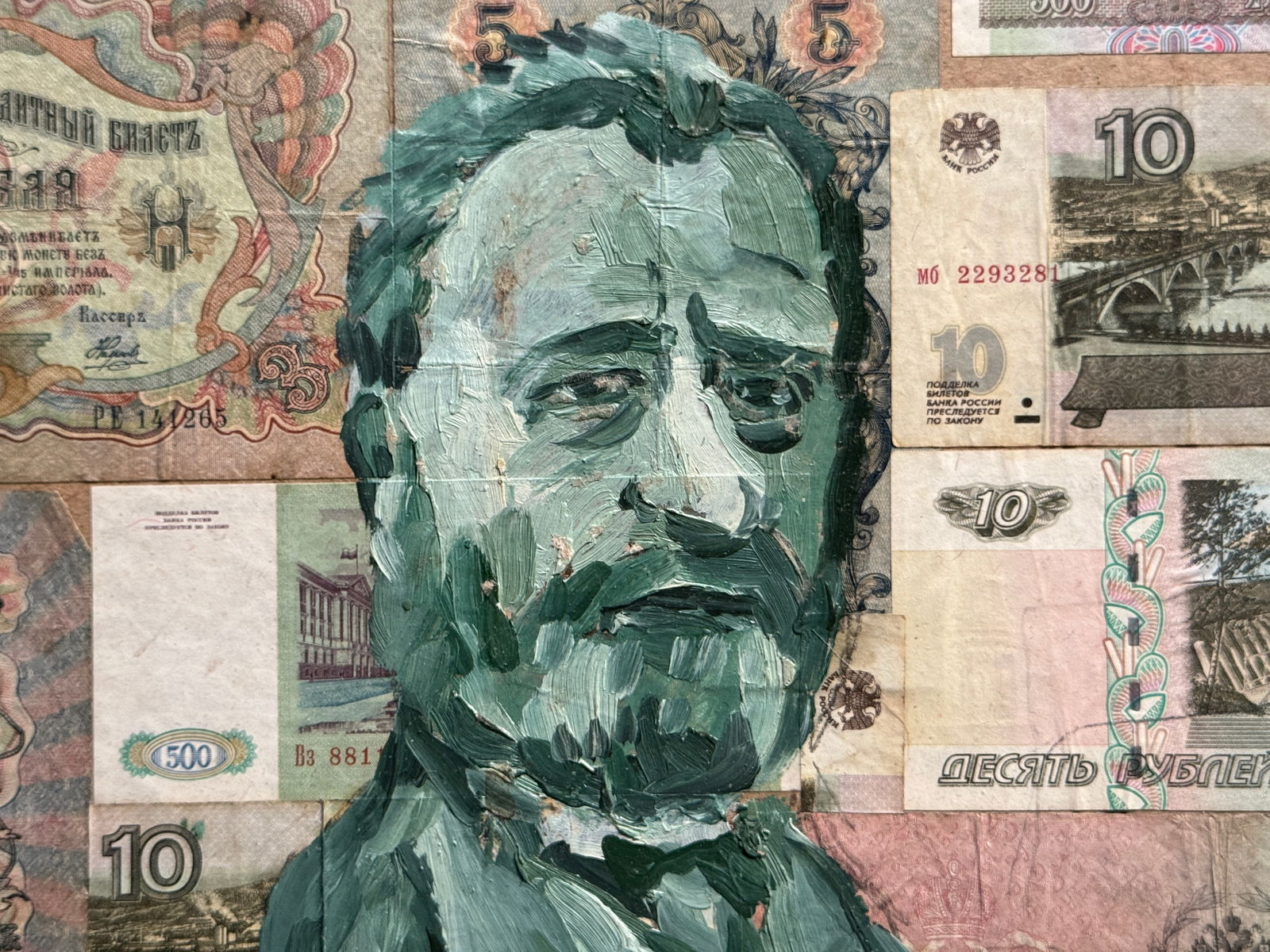 Oil painting with frame Money K. Leonid - 9