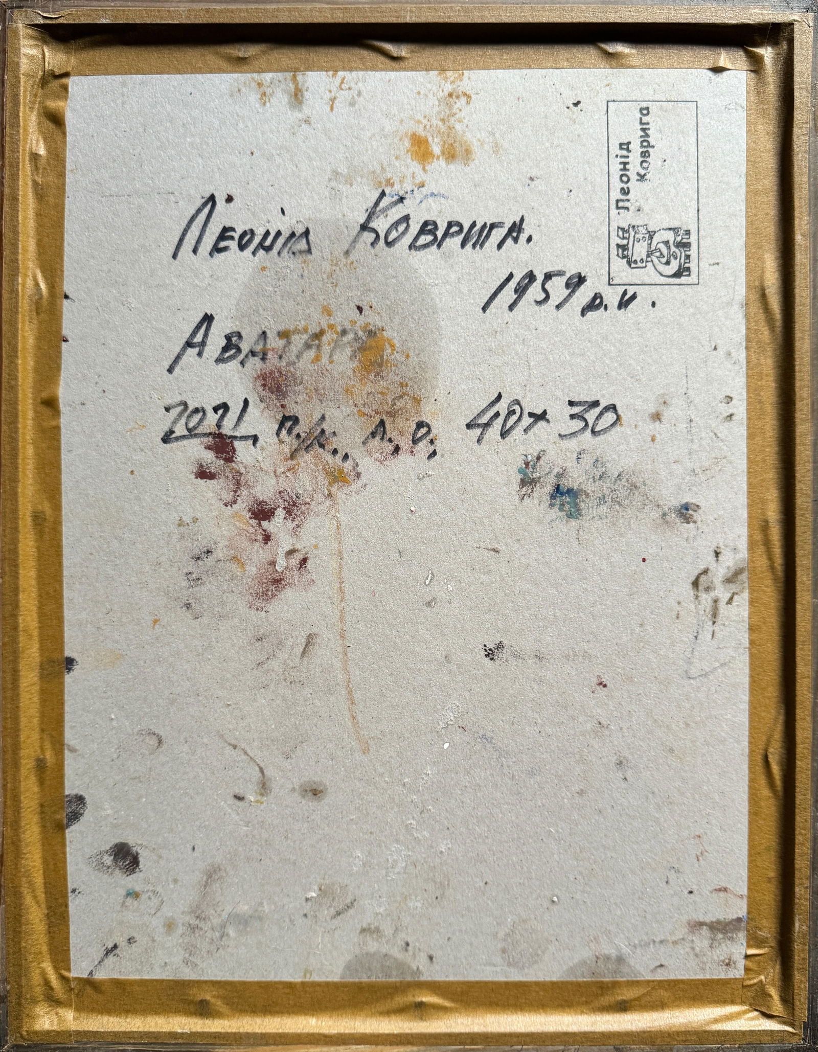 Abstract Oil painting with frame avatar icon K. Leonid - 9