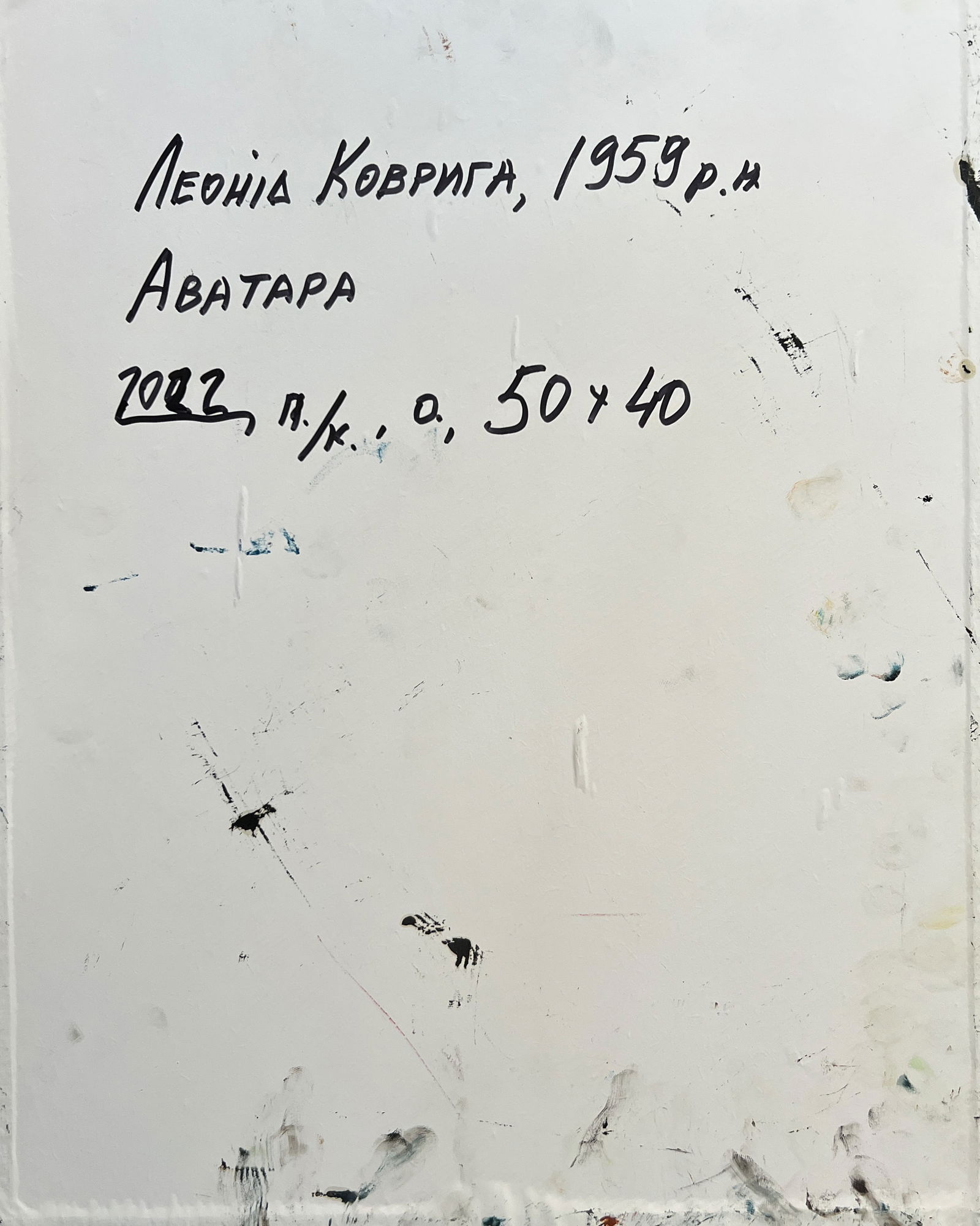 Oil painting avatar icon K. Leonid - 8