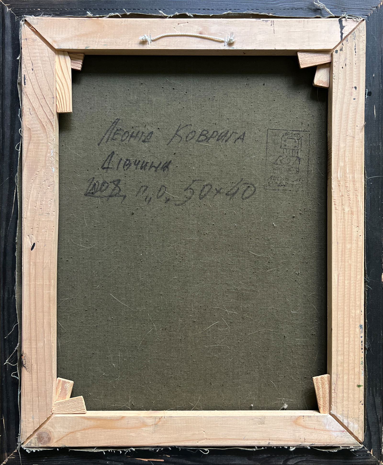 Abstract Oil painting with frame lady K. Leonid - 8