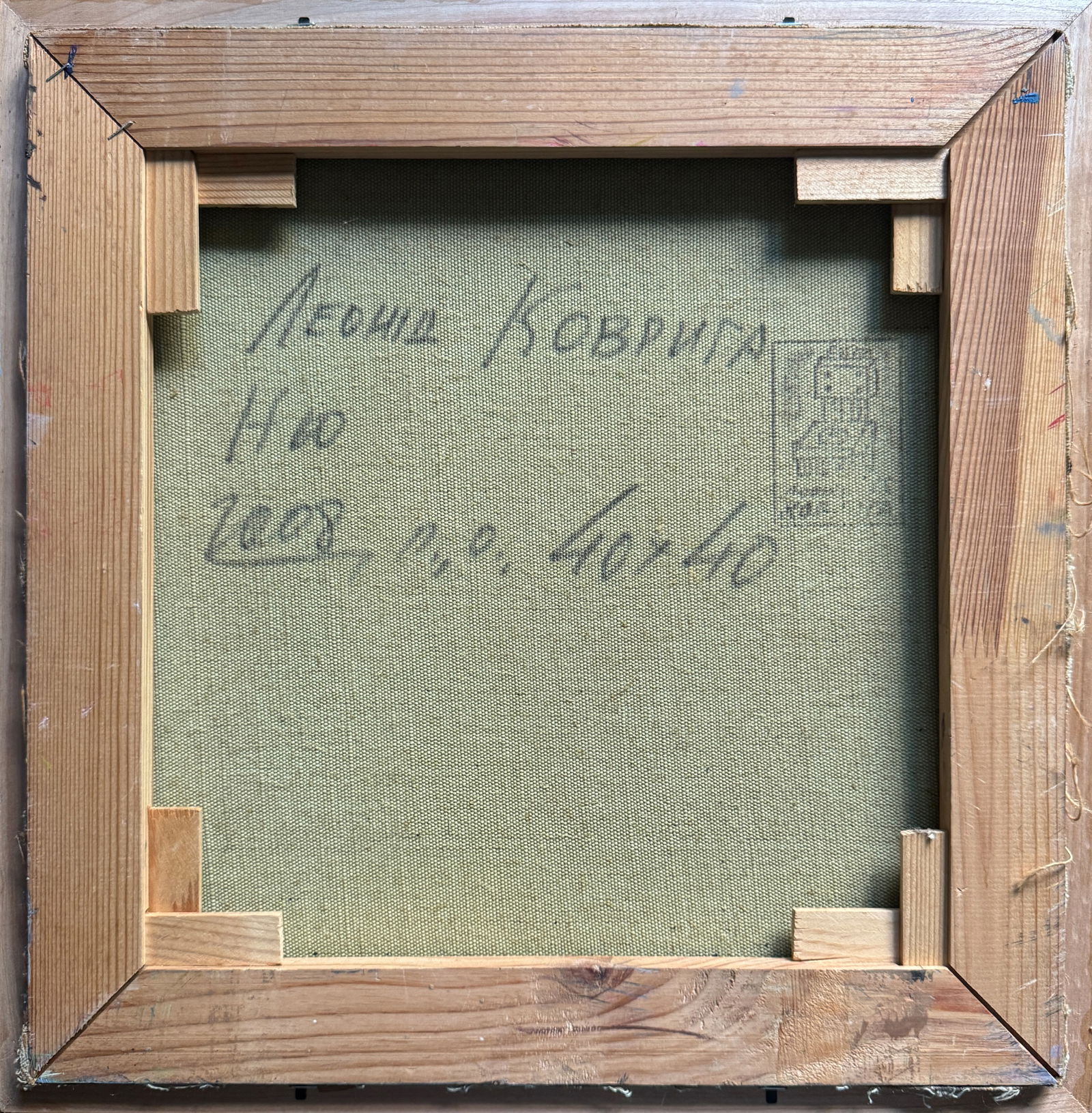 Abstract Oil painting with frame Figure K. Leonid - 9