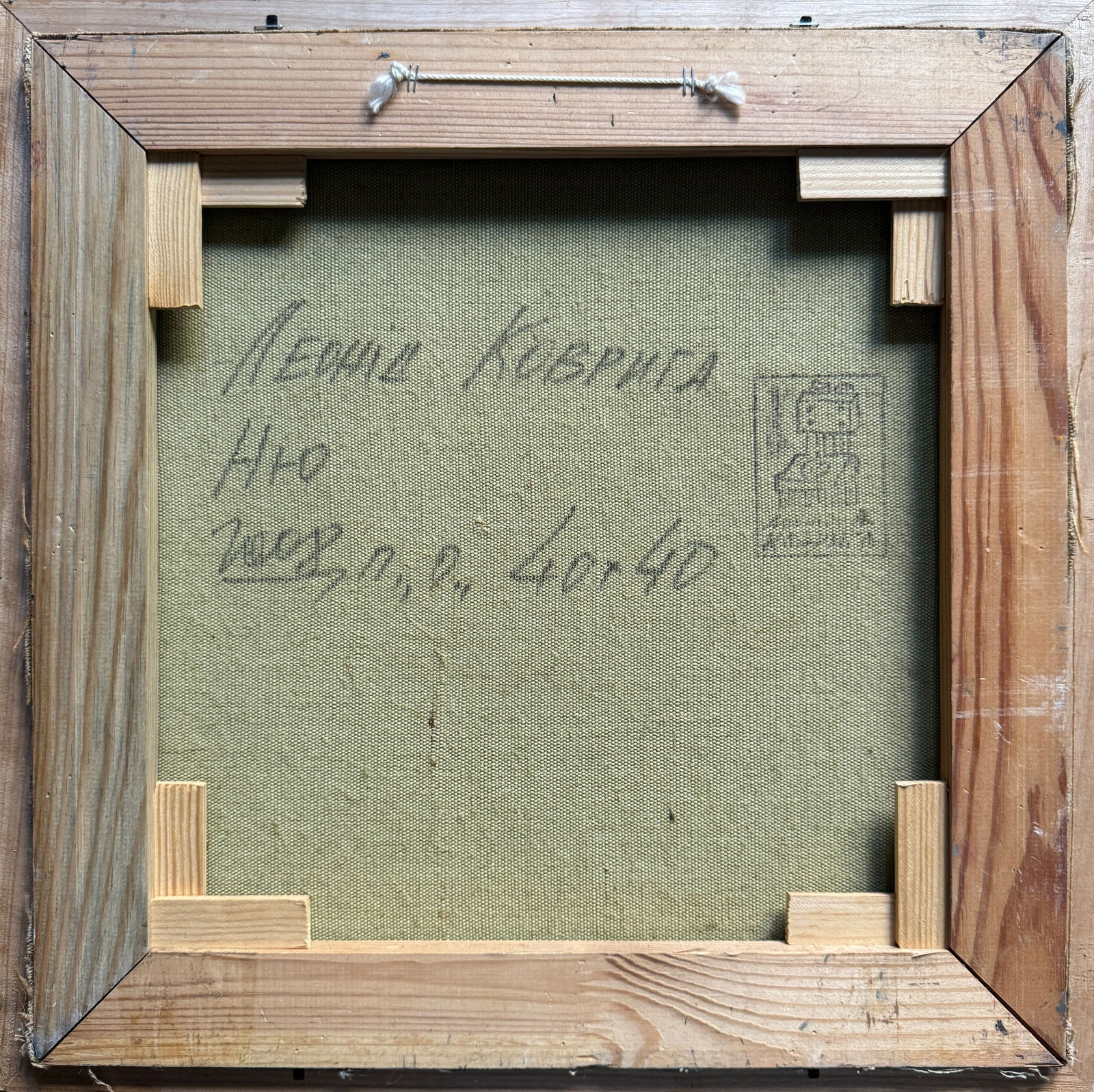 Abstract Oil painting with frame Figures K. Leonid - 9