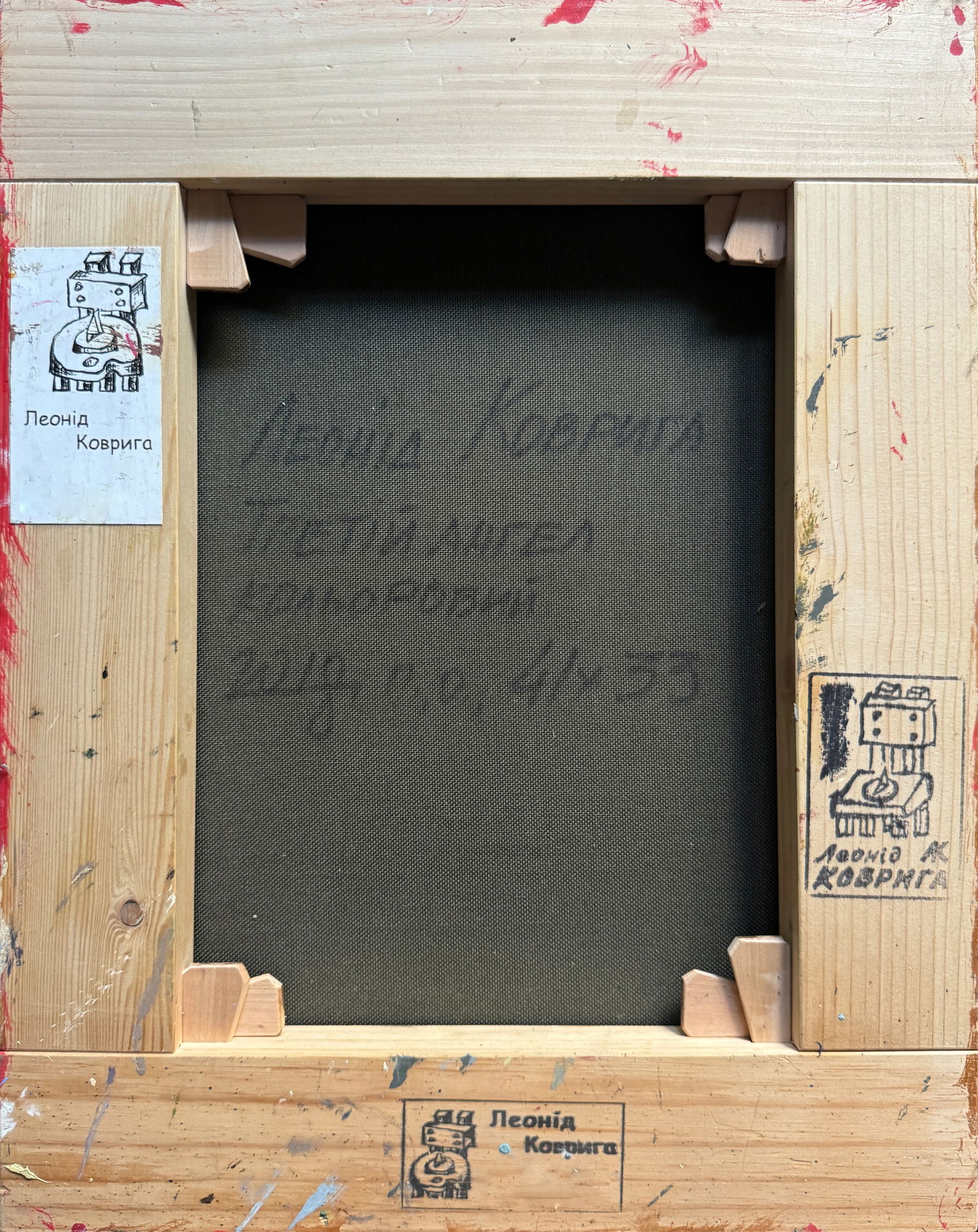 Oil painting with frame guardian angel K. Leonid - 9