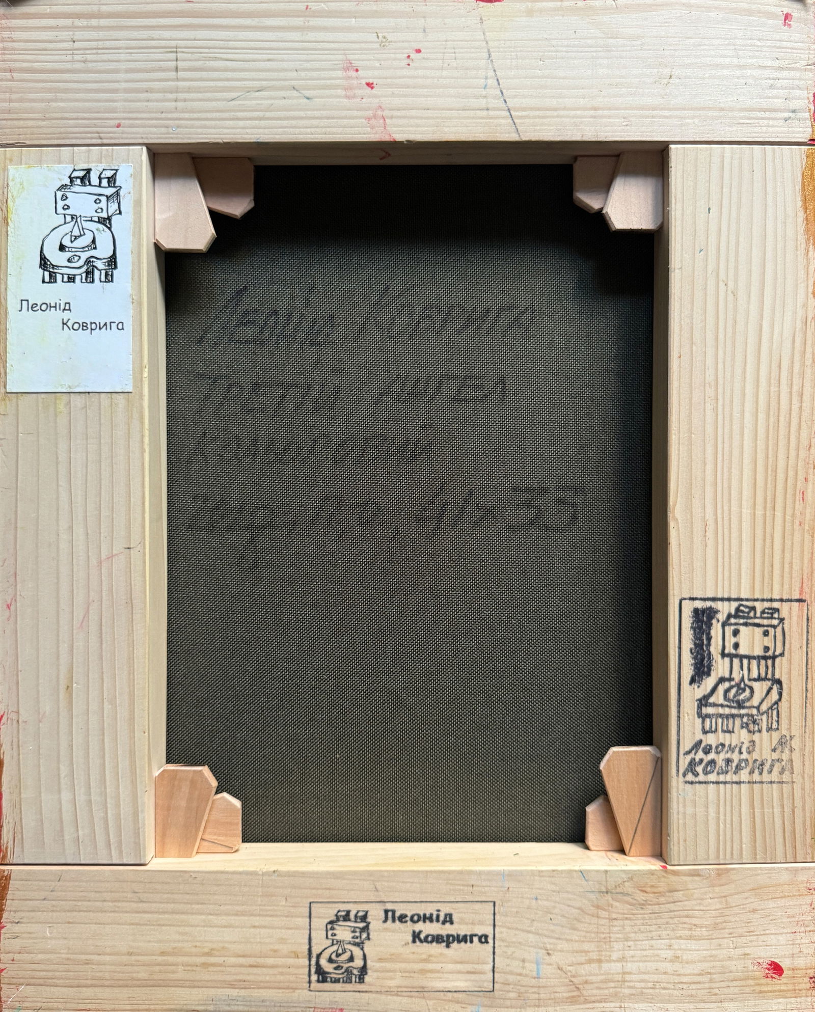 Oil painting with frame guardian angel K. Leonid - 8