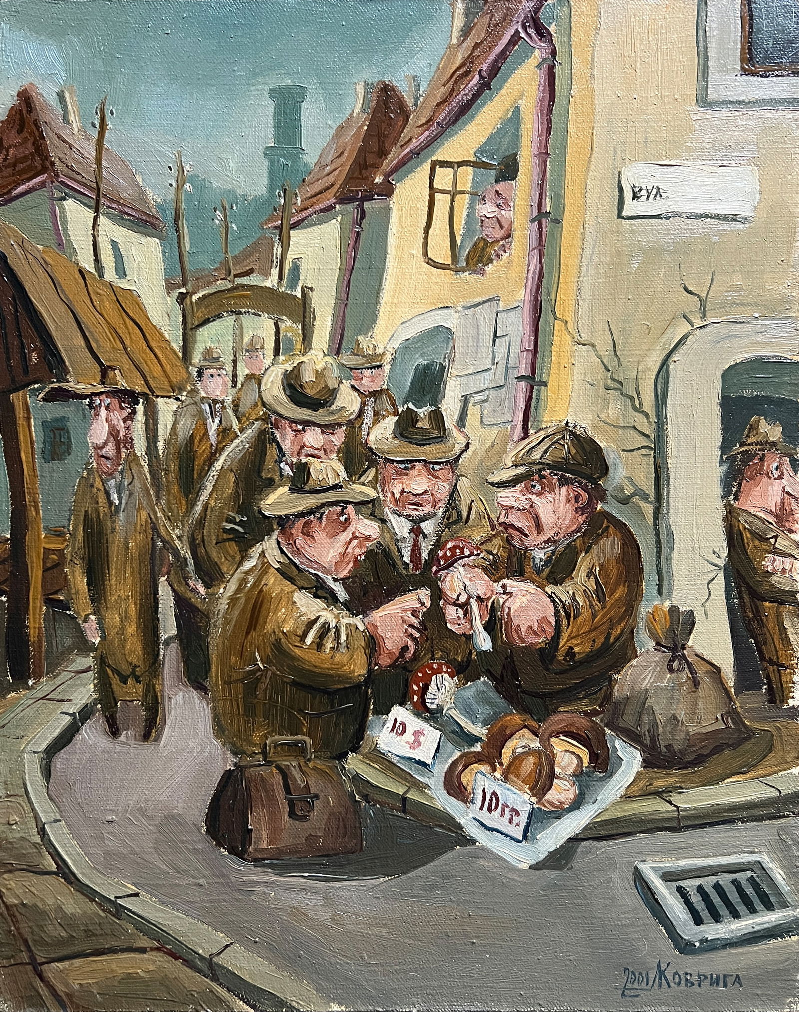 Oil painting with frame Market K. Leonid: Title: Oil painting with frame Market K. Leonid Description: 710KK Painter: K. Leonid Size: 50x40 cm/ 19.68x15.74 inches Components: oil, canvas Original painting CONDITION: exellent ERA:2001ARTIST:Bo