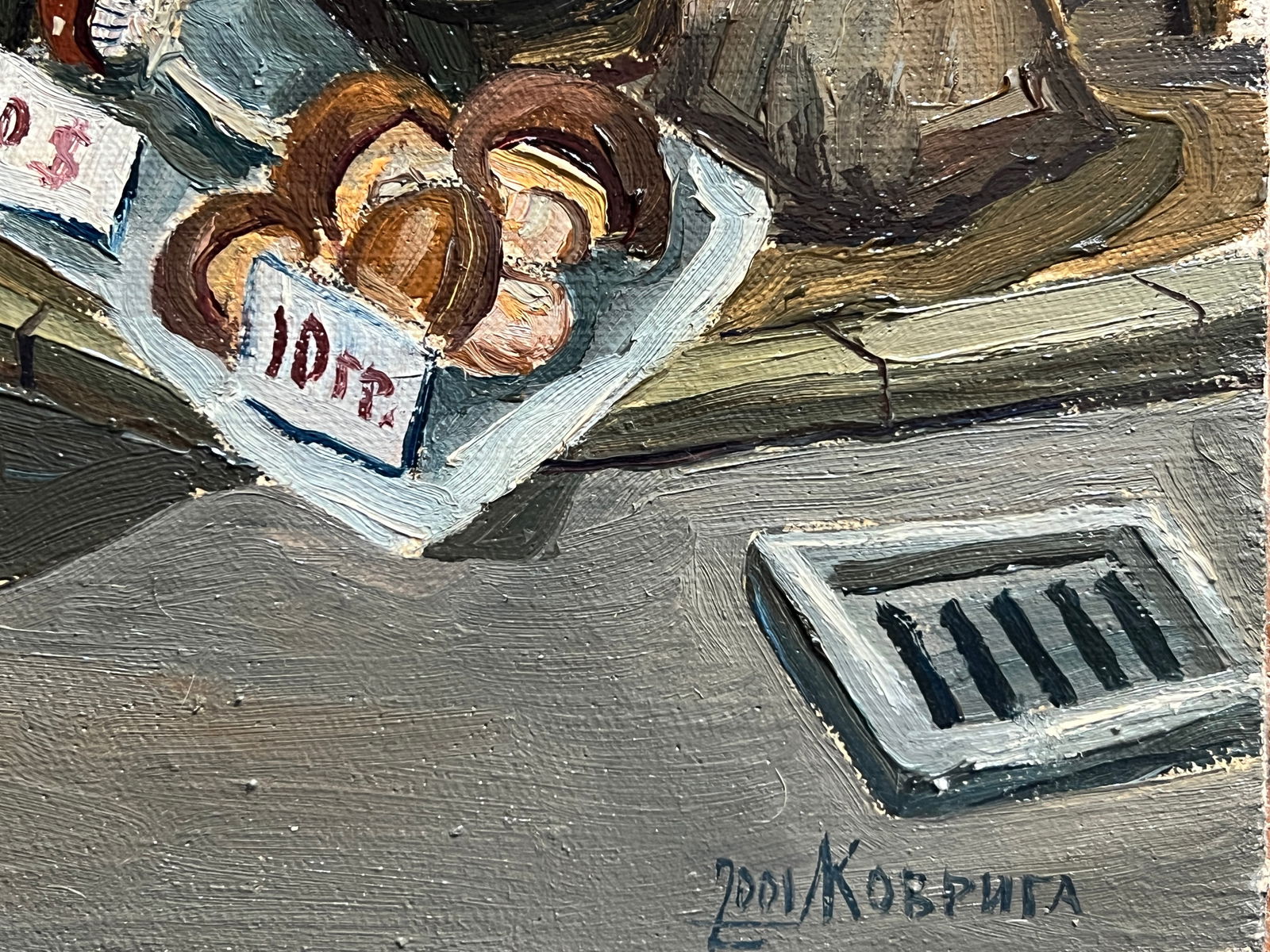 Oil painting with frame Market K. Leonid - 8