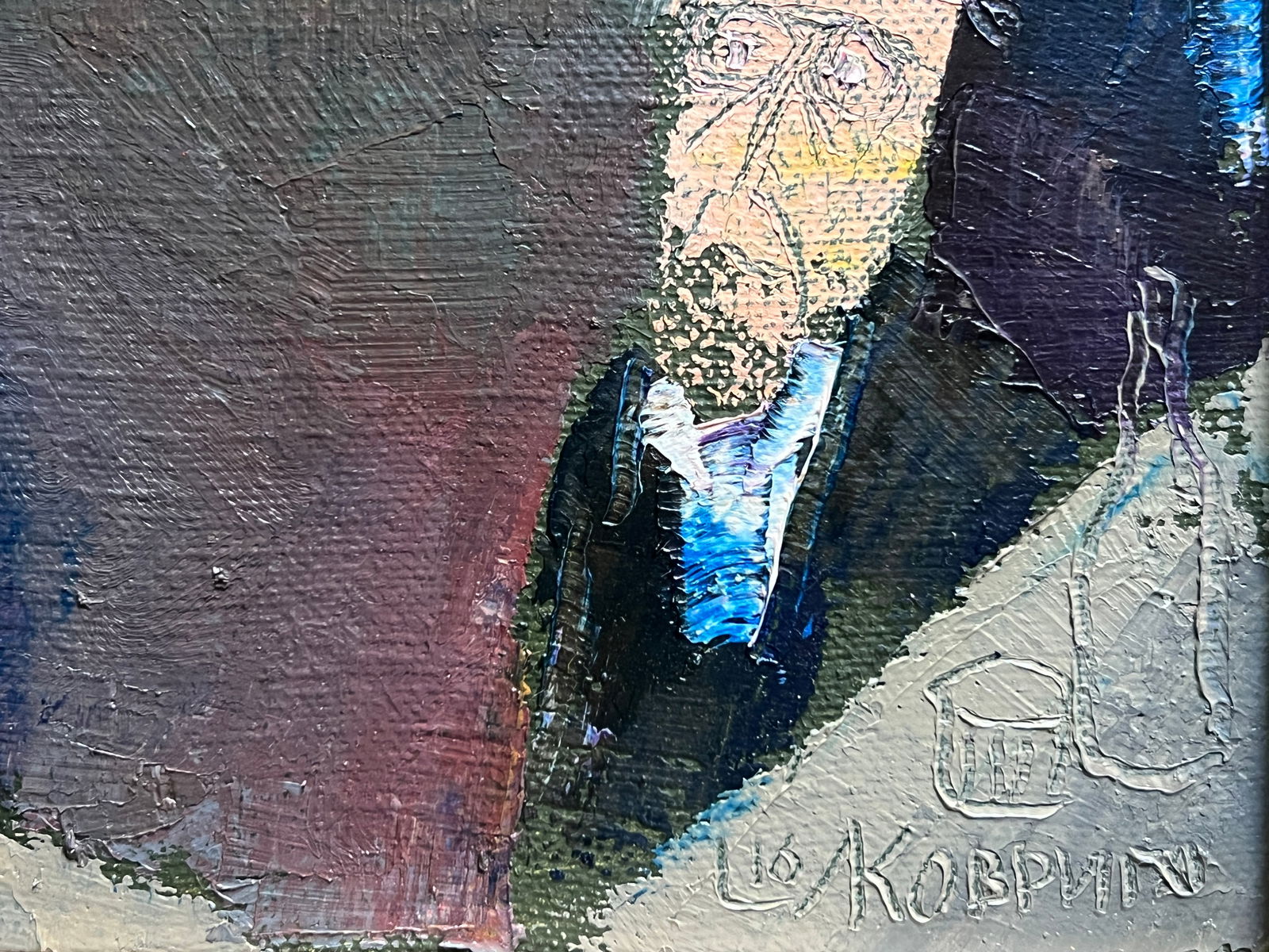 Oil painting with frame Birthday K. Leonid - 7