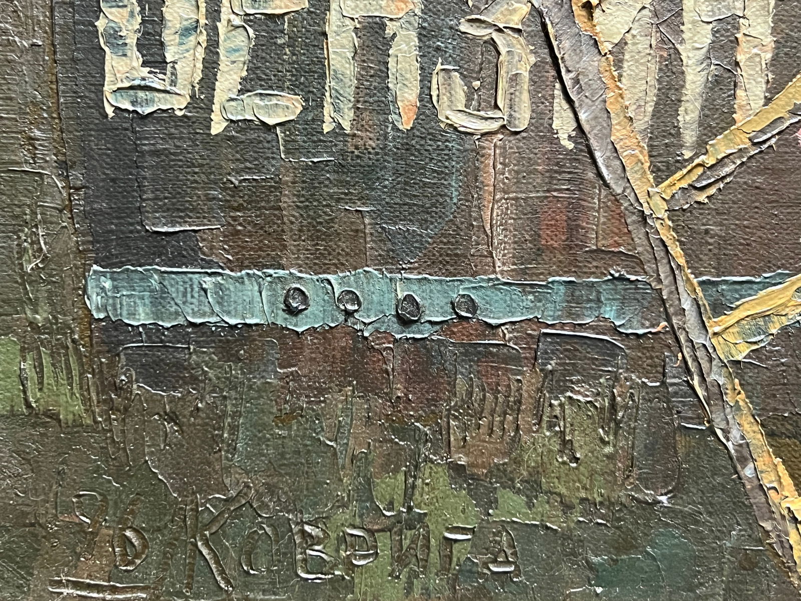 Oil painting with frame Fool K. Leonid - 5