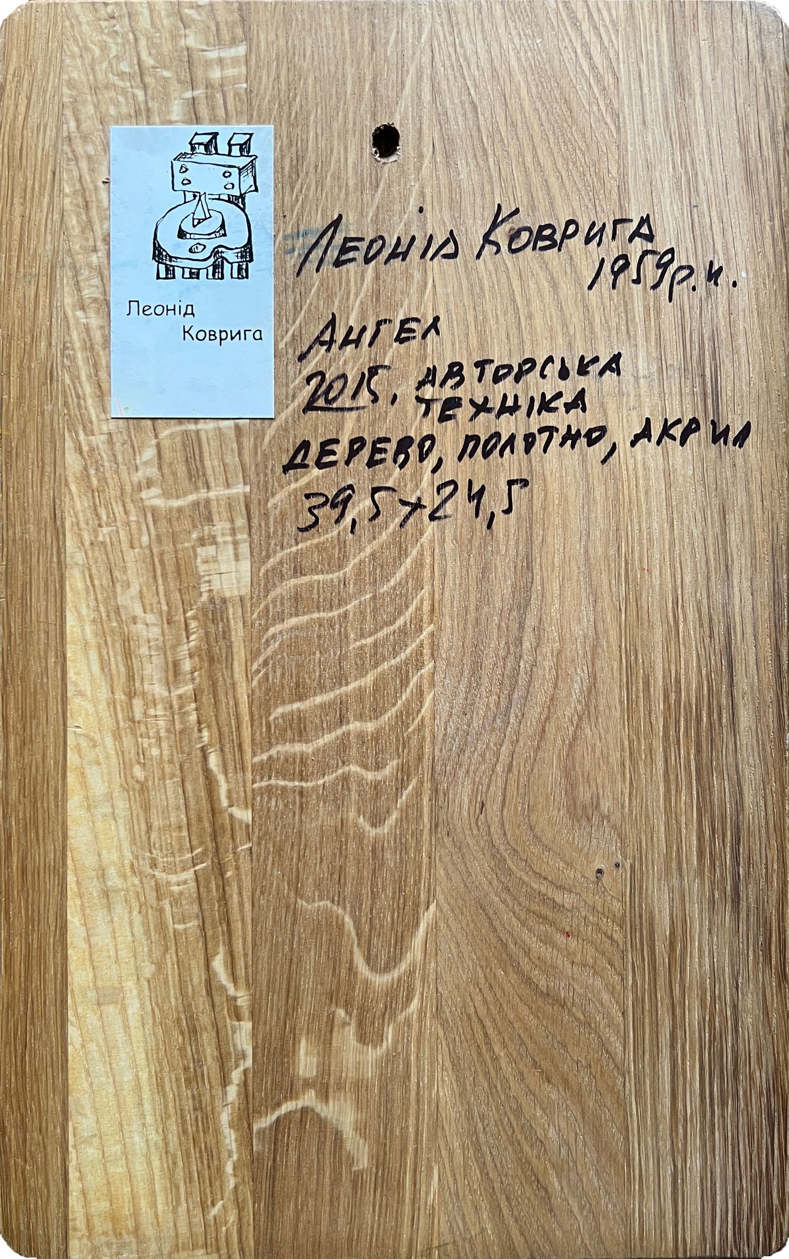 Acrylic painting angel K. Leonid author's technique - 6