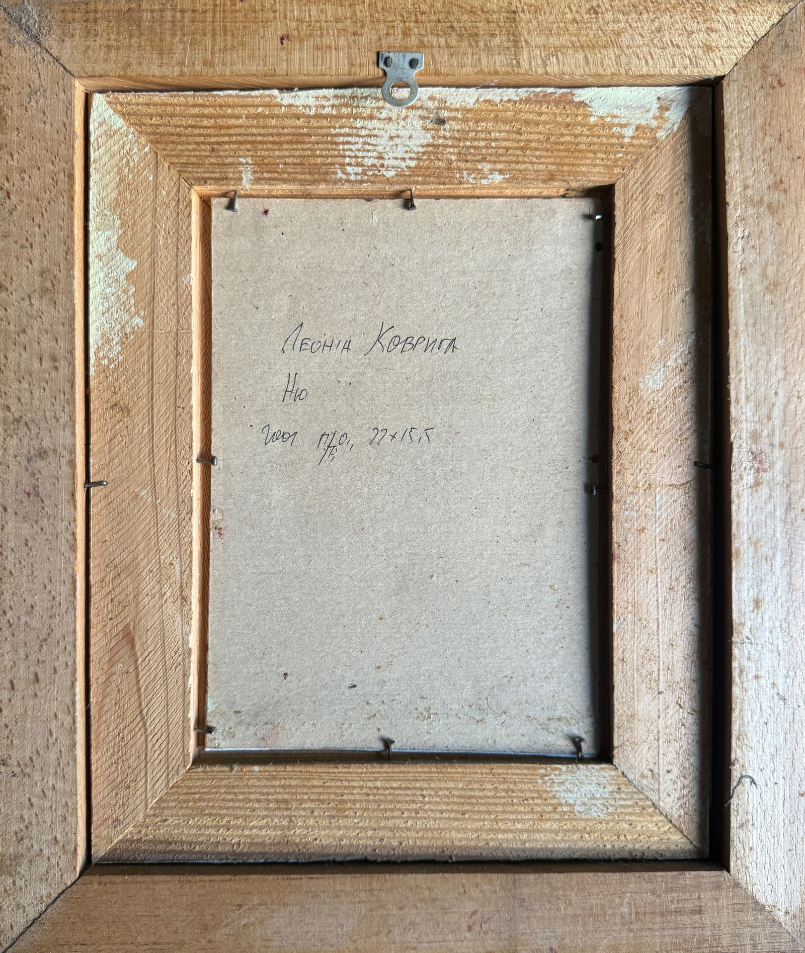 Abstract Oil painting Figure K. Leonid - 6