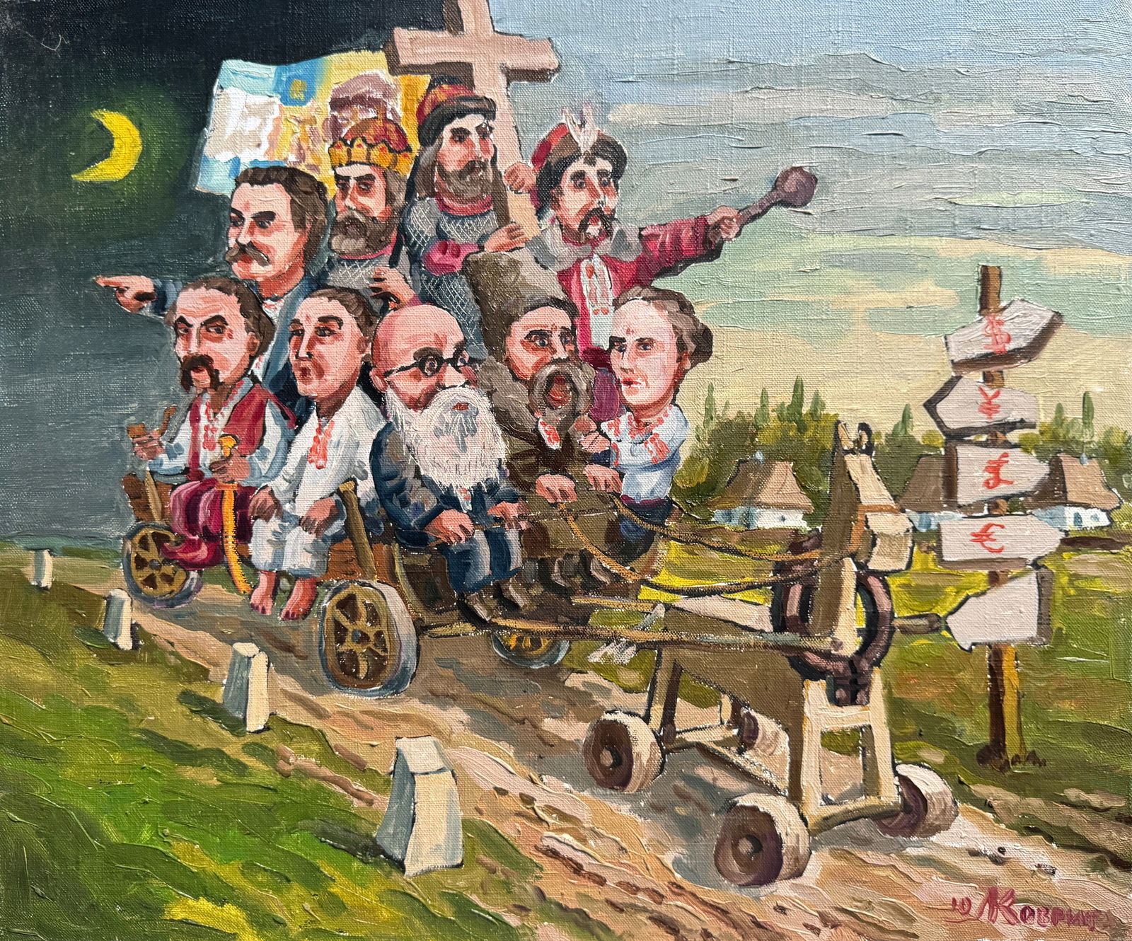 Oil painting with frame Go Forward K. Leonid: Title: Oil painting with frame Go Forward K. Leonid Description: 970KK Painter: K. Leonid Size: 50x60 cm/ 19.68x23.62 inches Components: oil, canvas Original painting CONDITION: exellent