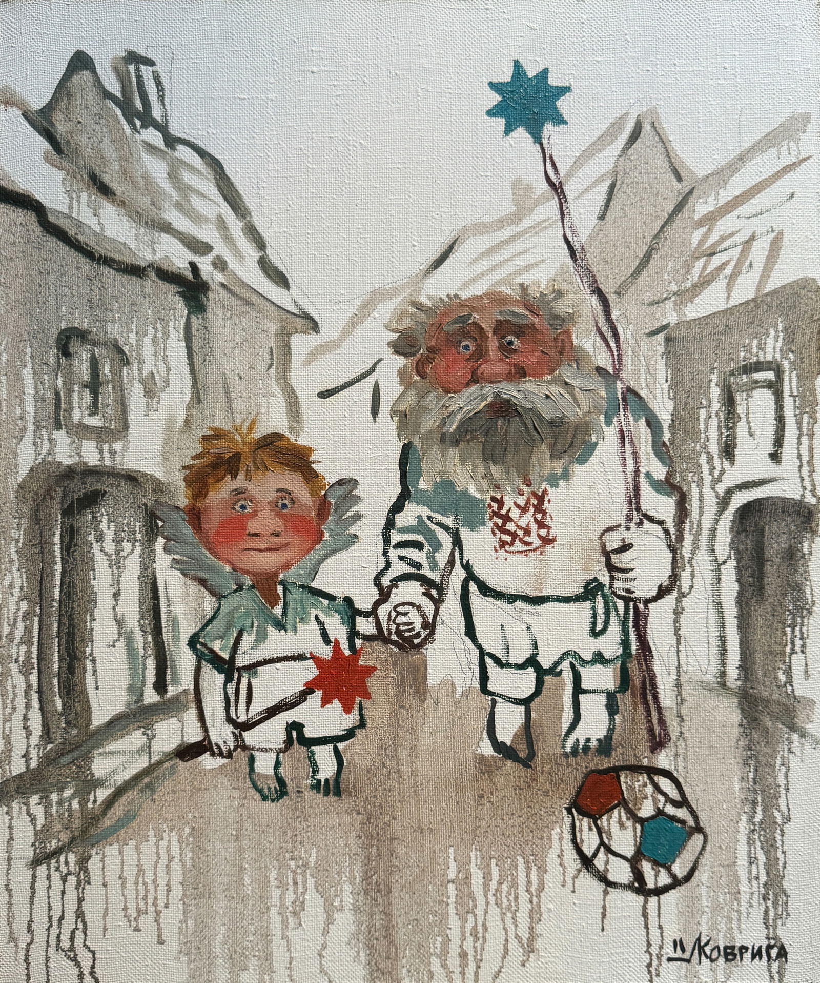 Oil painting with frame Ukrainian puppet theater K. Leonid: Title: Oil painting with frame Ukrainian puppet theater K. Leonid Description: 974KK Painter: K. Leonid Size: 60x50 cm/ 23.62x19.68 inches Components: oil, canvas Original painting CONDITION: exellent