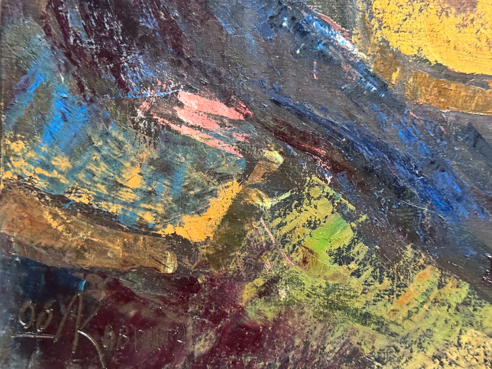 Abstract Oil painting with frame compartment K. Leonid - 5