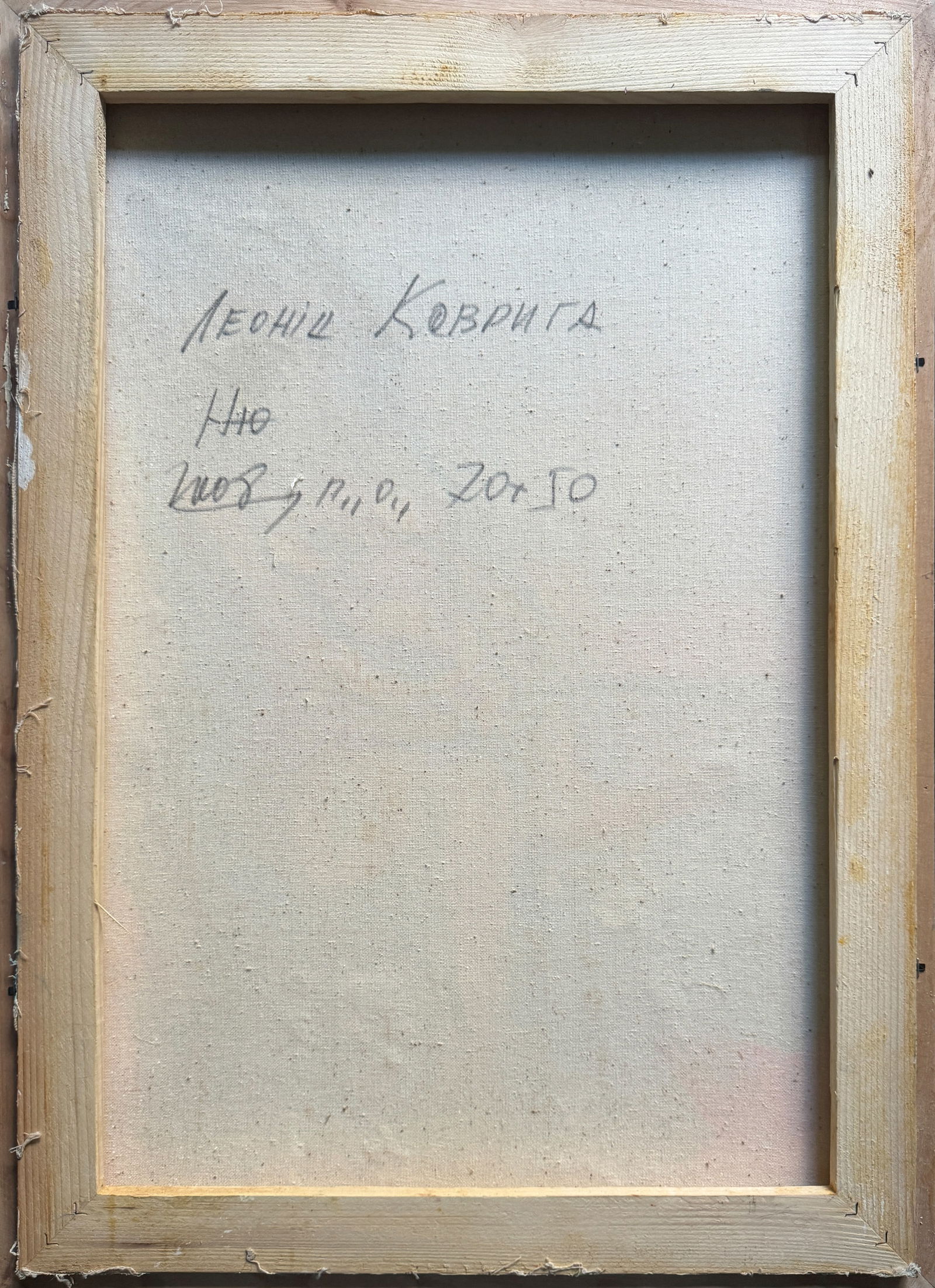 Abstract Oil painting with frame Figure K. Leonid - 12