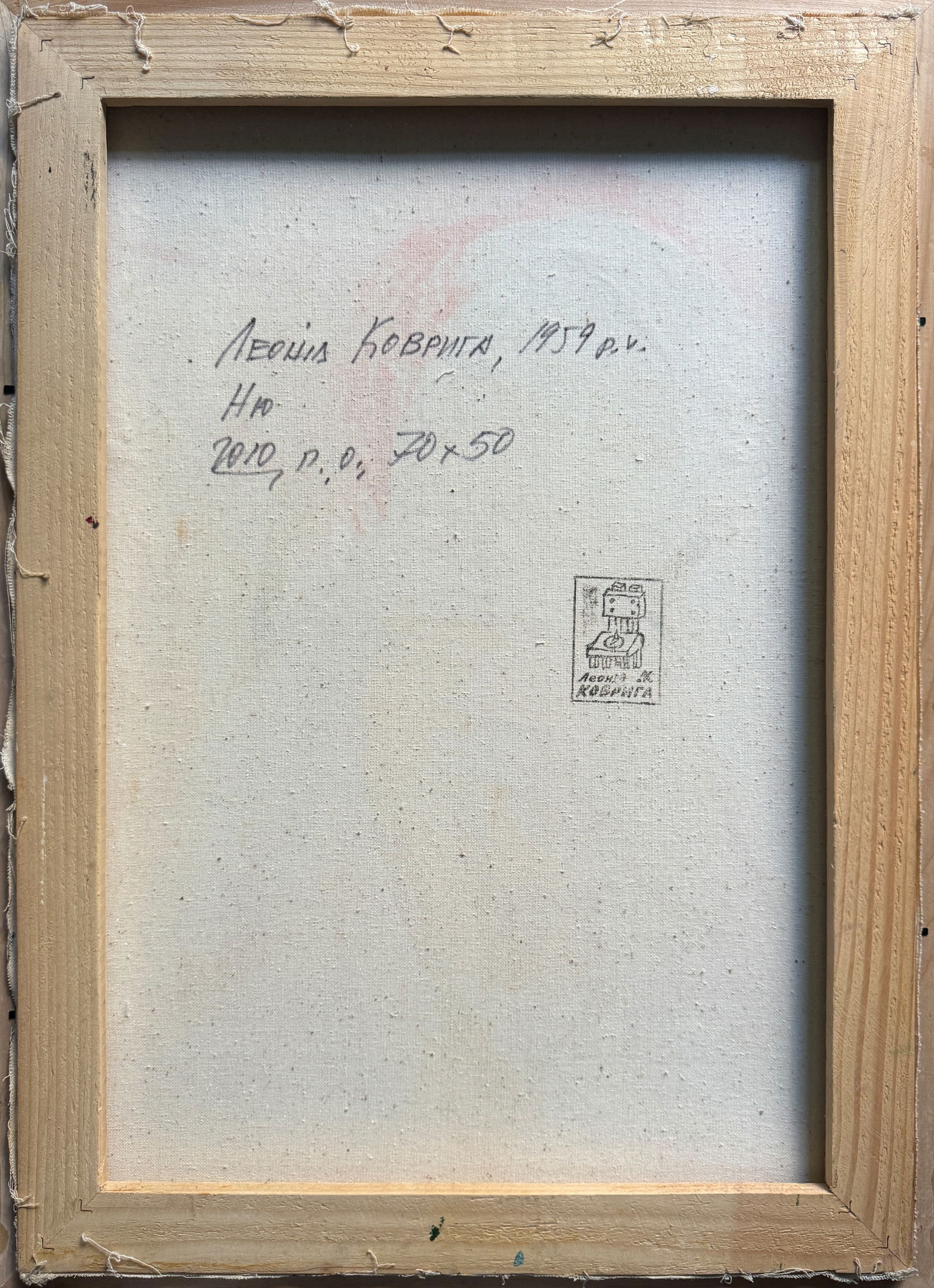 Abstract Oil painting with frame Figure K. Leonid - 12